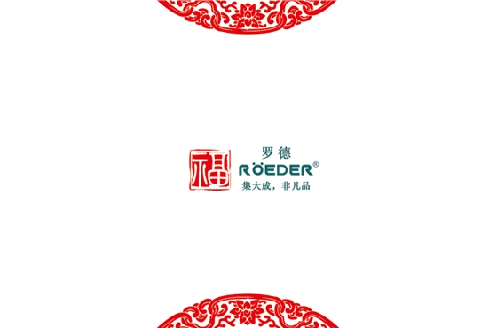 青島羅德通用機(jī)械設(shè)備有限公司恭祝全國合作伙伴新年吉祥，猴年大吉。