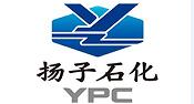 揚子石化投入巨資進行污水處理標(biāo)準(zhǔn)提升等環(huán)保工作