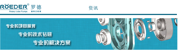 泵設(shè)備的盤車需要注意的幾點問題？