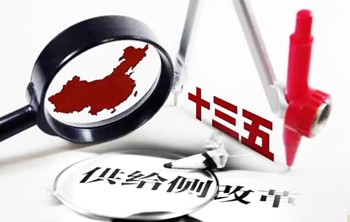 聚焦十九大：著力發(fā)展實體經濟，提高供給體系質量