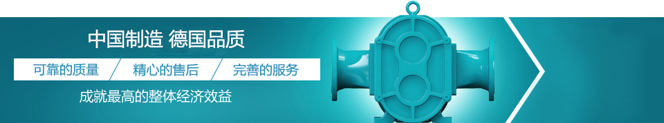 羅德--德國(guó)品質(zhì)，中國(guó)價(jià)格